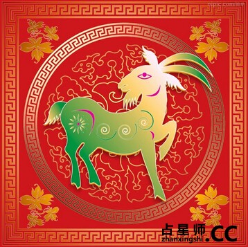 周易看2015年投资哪些行业最赚钱