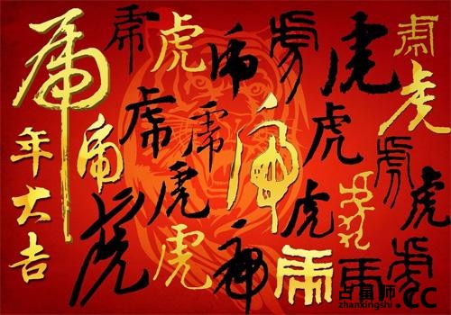 姓名常用50字的寓意