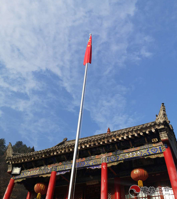 商洛市道教协会召开迎新春团拜会