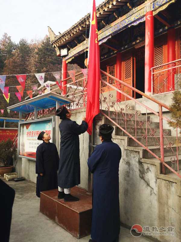 商洛市道教协会召开迎新春团拜会