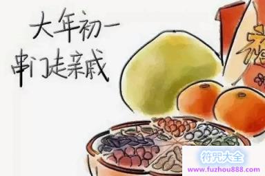 正月初一是什么节 大年初一的禁忌