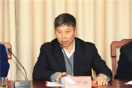 苏州玄妙观尚道慈爱功德会召开一届三次理事会