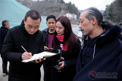 湖北省十堰市赛武当道教协会积极开展春节扶贫慰问送温暖活动