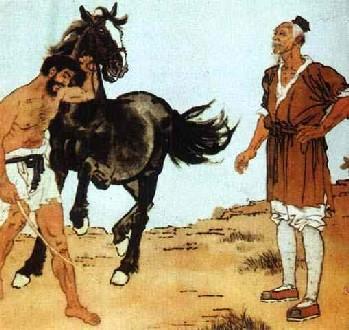 祸兮福之所倚 福兮祸之所伏