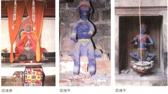 人无贫寒皆祭其先 送衣祖考不忘本也 