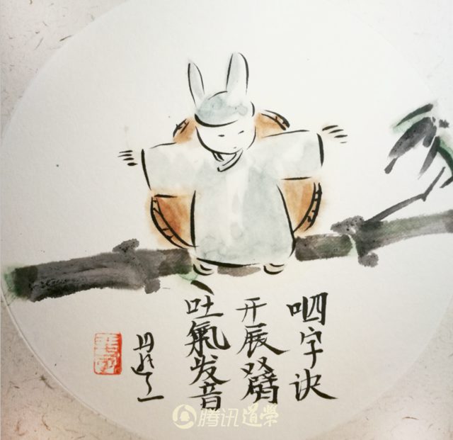 寒露时节 道家教你如何养生