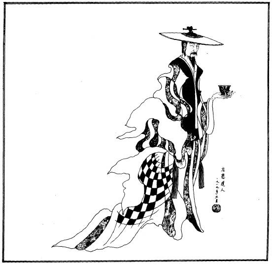 修习丹道 不可不知的天柱山皖江仙学传承