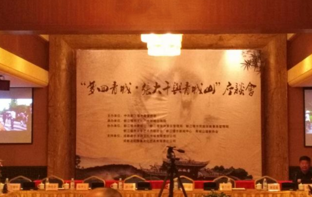 张大千长女重访青城山 讲述父亲的青城情缘