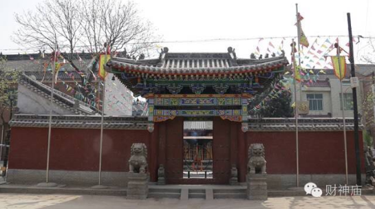 终南山下 有一座吸引全球各地华人的财神庙