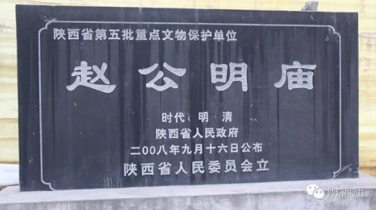 终南山下 有一座吸引全球各地华人的财神庙