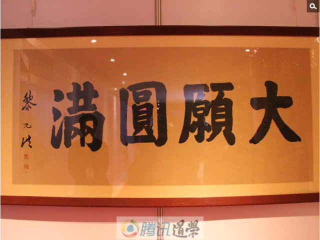 百五十年三传戒武汉长春观传戒历史的回顾