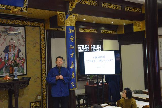 上海城隍庙举办“写经”活动