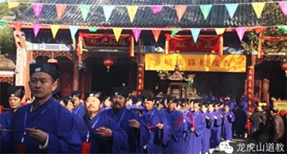 关于举办台湾千人授大法会的公告