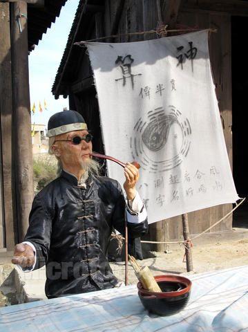 江湖术士本事是真还是假