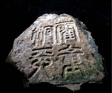 探访唐明皇钦赐的“霍童洞天”昔日风光