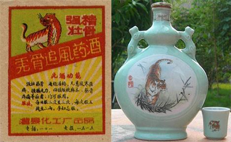 霞光道人自制药酒闻名一时