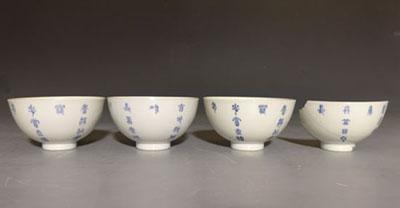 碗里的秘密 四爷不羡鸳鸯只羡仙