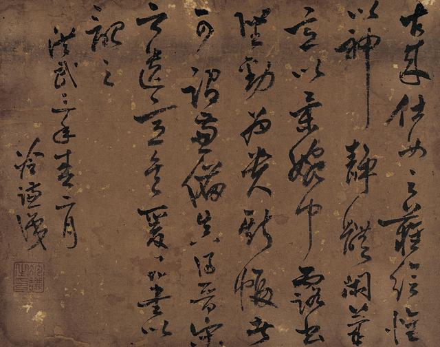 《修龄要旨》起居调摄法 健康源自生活中