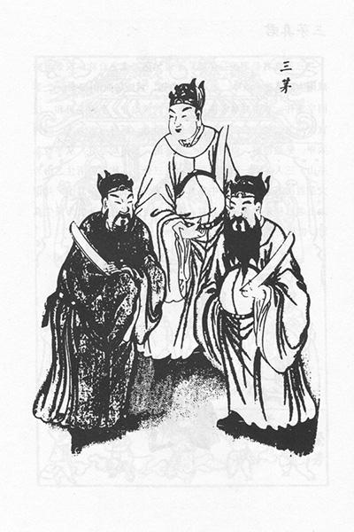 终南万里多福地 咸阳自古出神仙