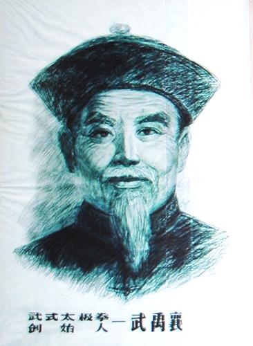 太极五大门派之渊源与区别是什么？