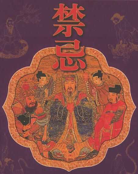 民间禁忌:夜晚不要搞装修 可能出人命