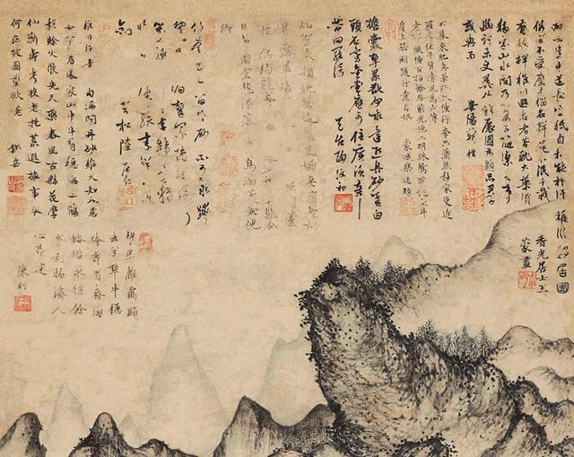 葛洪炼丹《稚川移居图》 4亿天价拍卖