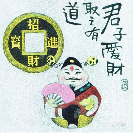 四分之一部《道德经》就可以治天下