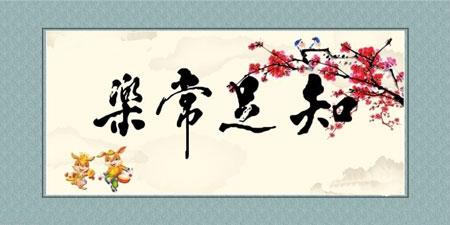 人皆向往之道  尽在道德经