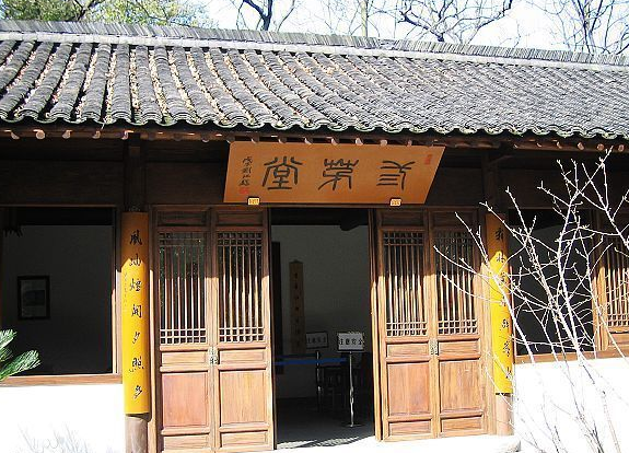 杭州道教考古丨三茅观镇观七宝今尽无？