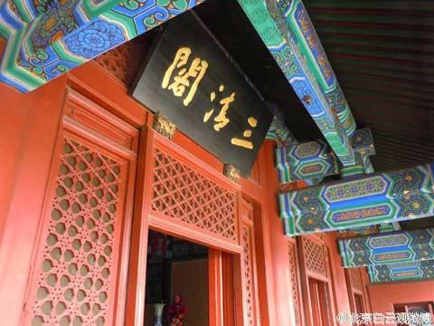 盘点中国白云观