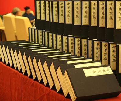 《道藏》在国外的流传 十九世纪初欧洲掀起道经研究热潮