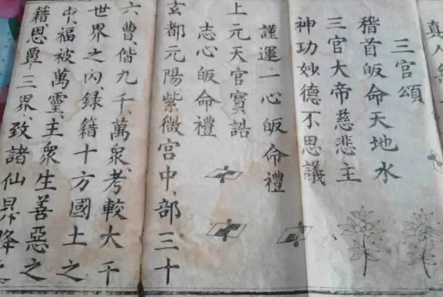 在家居士可以诵读哪些经书