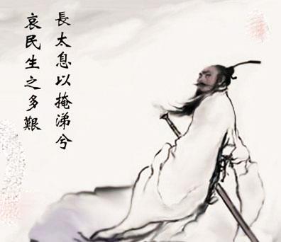 屈原《远游》开启游仙诗歌先河 