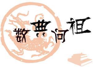 壑舟随便隐逸起来是没用的