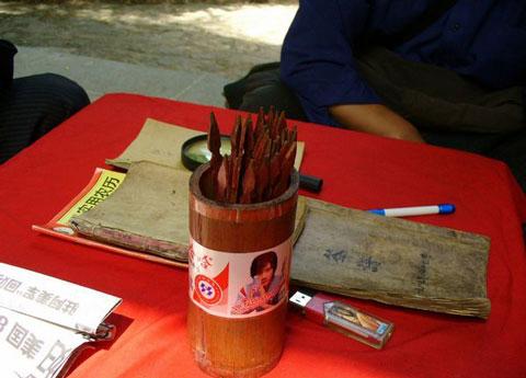 占知世间吉凶 道士都会术数吗？