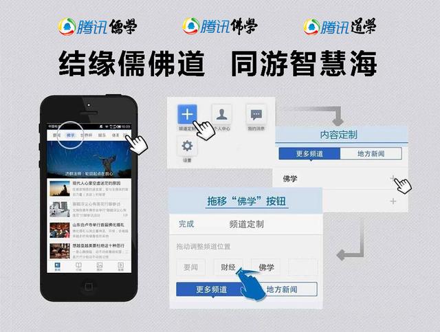 太乙金华宗旨11坎离交媾：敛息定神 静默打坐 