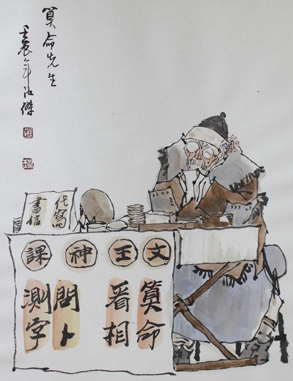 邱祖琢美玉 道家第一人