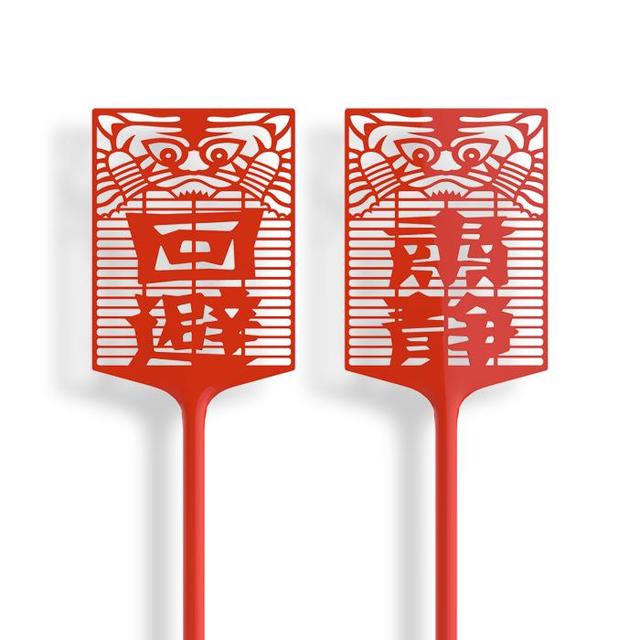 【弘道读经会】打苍蝇算杀生吗？