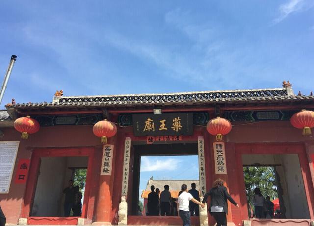 药王赐梁木：这座庙是在神仙帮助下建成的