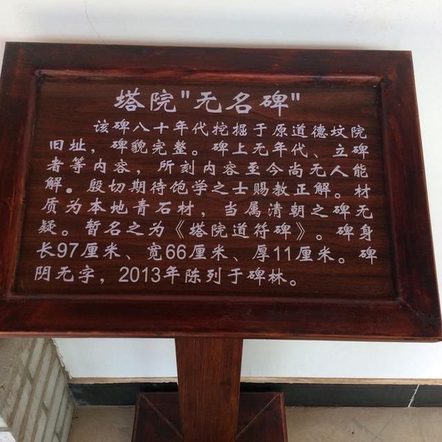 “无字天书”重现江湖？求大神不吝赐教来识字