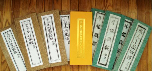 【弘道读经会】重阳祖师警示修道之人 离凡世者心在圣境