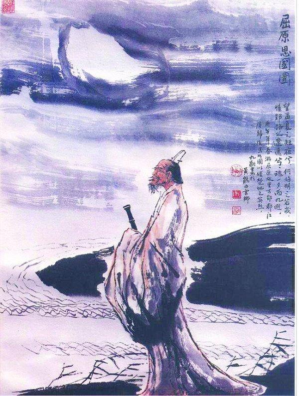 道家高人的观点 屈原可以不必死