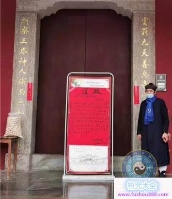 湖北省道教界积极响应 助力打赢疫情防控阻击战