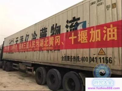 湖北省道教界积极响应 助力打赢疫情防控阻击战