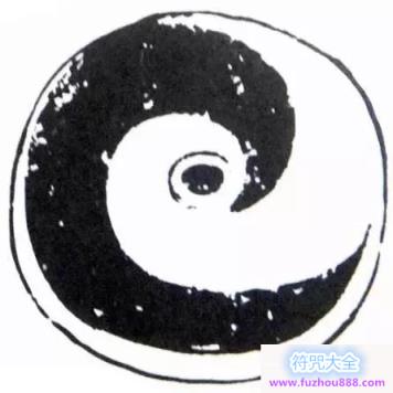 道教符咒的起源与演变