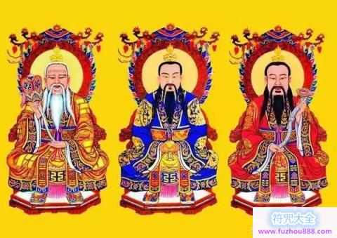 揭秘:道家符咒,三界妙法!