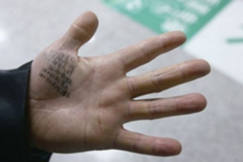 测算看手相是真的还是假的？