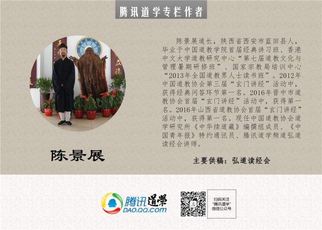 弘道读经会丨诸事全忘生智慧，返观内照守自己