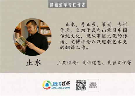 酒与道：从稽下祭酒到天师道“祭酒制”