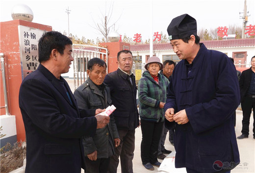 陕西榆阳金巡山庙管委会春耕时节慰问贫困户